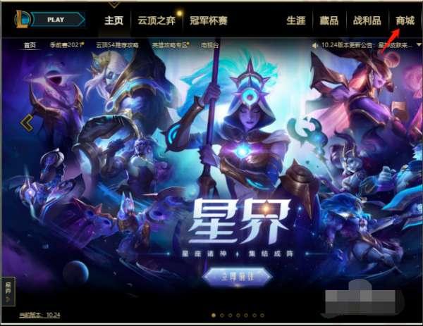 LOL抽奖皮肤忘记领#lol怎么查谁送的皮肤