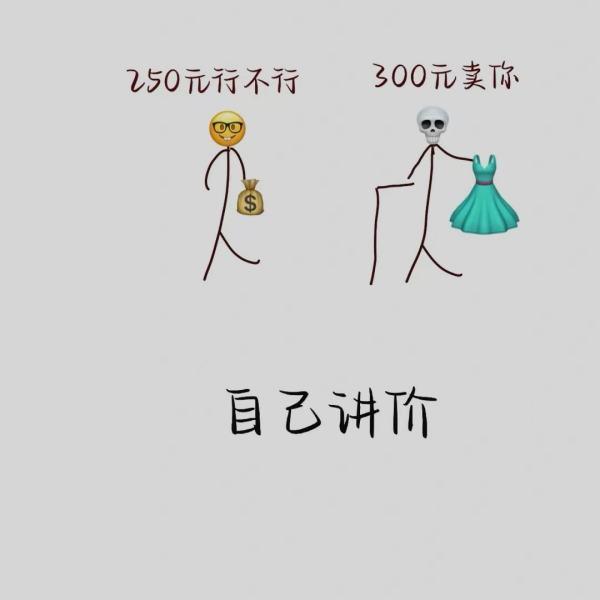 天猫砍价活动怎么操作#淘宝砍价活动入口在哪里