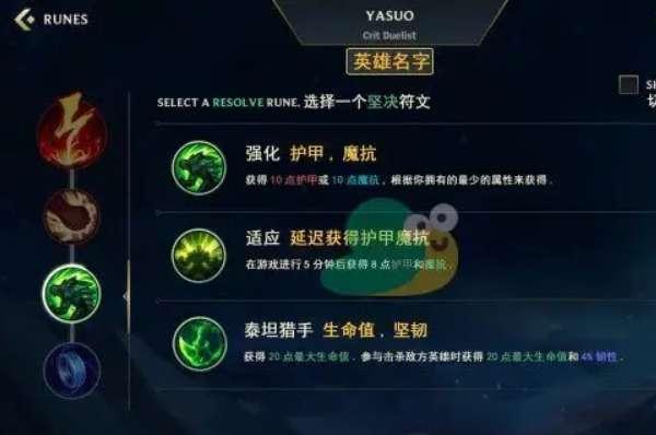 loladc符文怎么配#lol怎么配置符文