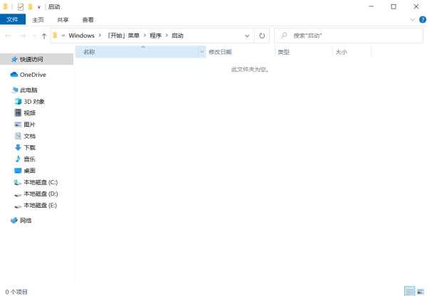 windows7软件自启动设置