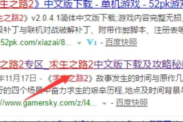 steam求生之路2怎么调中文