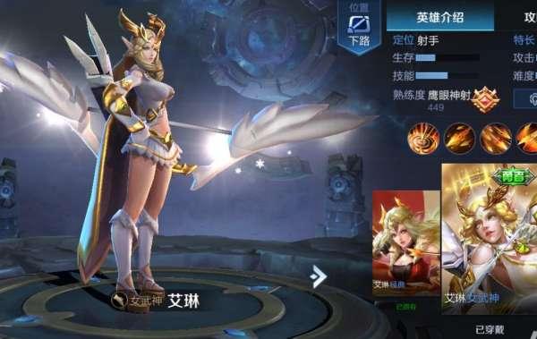 女武神是谁的皮肤#女武神是什么品质的皮肤