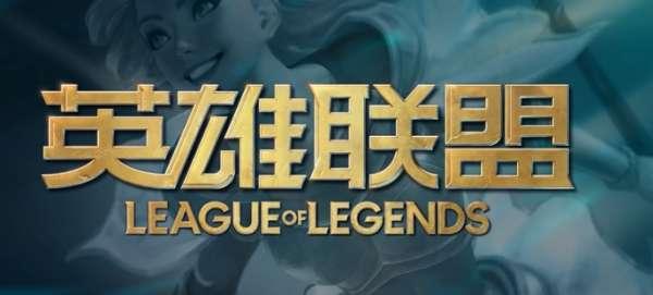 密林猎手提莫珍贵吗#lolTGC限定是啥