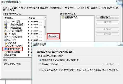 windows7旗舰版#电脑版本太旧怎么升级系统