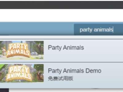 steam动物派对多少钱现在