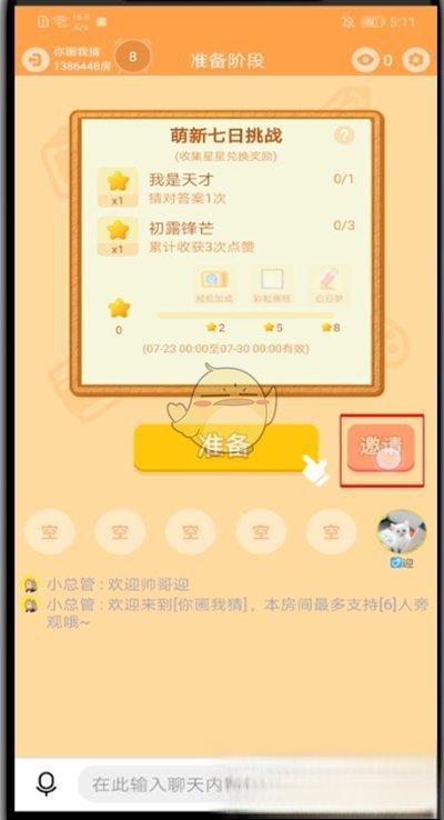 欢乐吧怎么玩#我要看欢乐吧