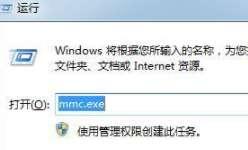 windows7旗舰版#电脑版本太旧怎么升级系统