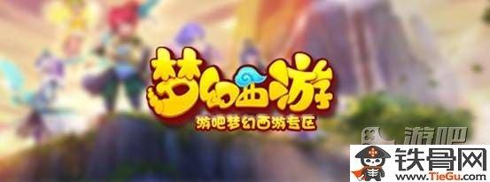 手游梦幻西游攻略#梦幻西游手游零基础怎么玩