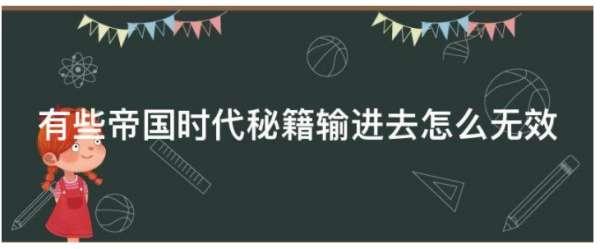 帝国时代2单机版秘籍#老版帝国时代单机游戏