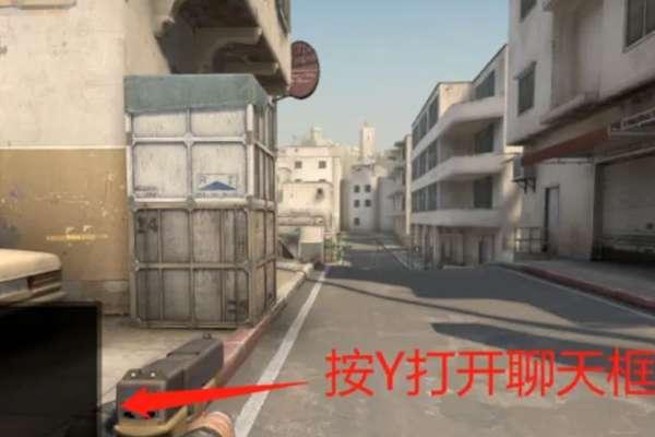 csgo输入法怎么打中文#csgo搜狗输入法使用技巧