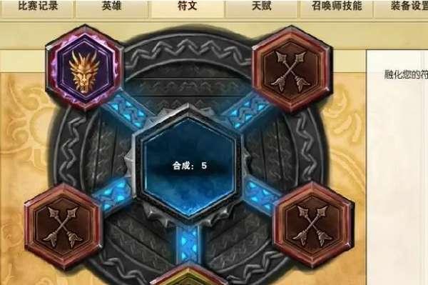 loladc符文怎么配#lol怎么配置符文