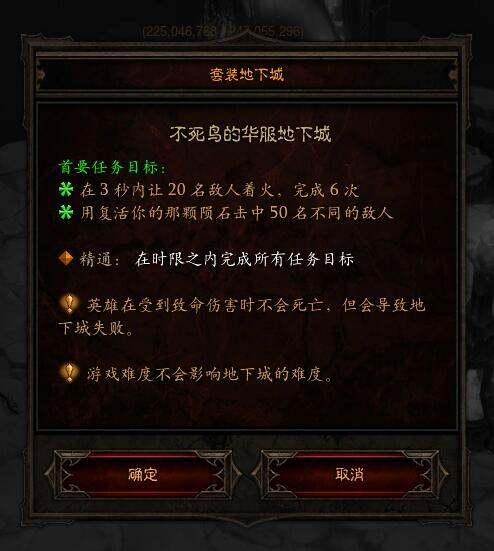 凄凉之地在哪个地图#魔兽怀旧练级凄凉之地