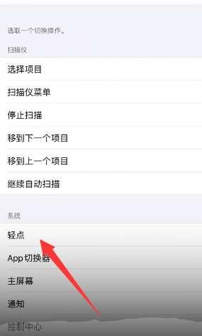 迷你鼠标连点器怎么用#ipad连点器