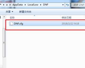 dnf怎么全屏游戏#dnf窗口太大看不见设置