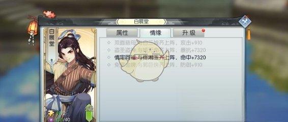 武林外传影舞加点#武林外传侠影一共有几种品质