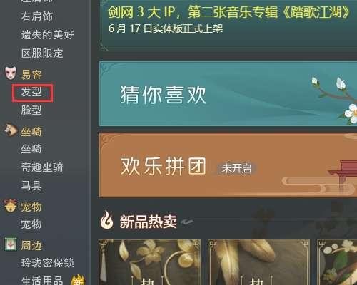 dota2不朽宝藏怎么开#dota2箱子怎么开