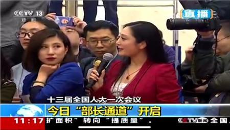 第一财经女记者翻白眼#梁相宜为什么不翻白眼