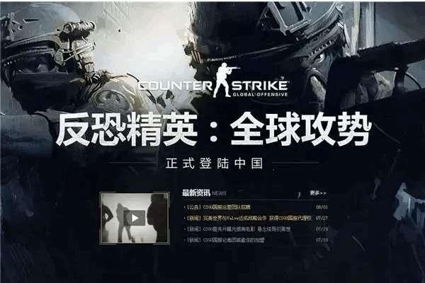 csgo怎么改名字#csgo昵称可以随便改吗