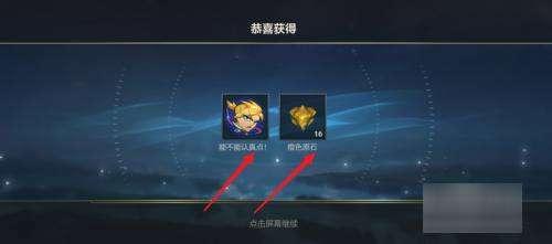 英雄联盟神秘钥匙#lol开宝箱的钥匙怎么获得