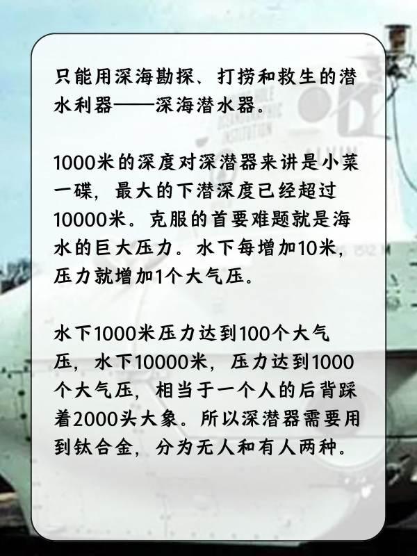 海克斯科技探测器#海克斯是什么