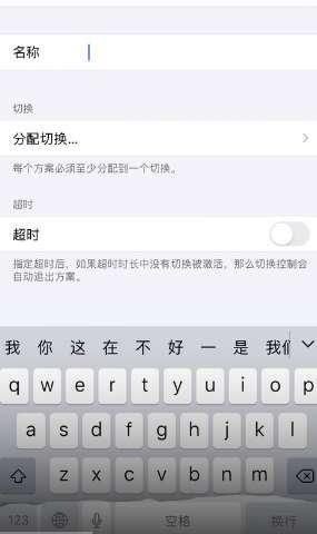 迷你鼠标连点器怎么用#ipad连点器