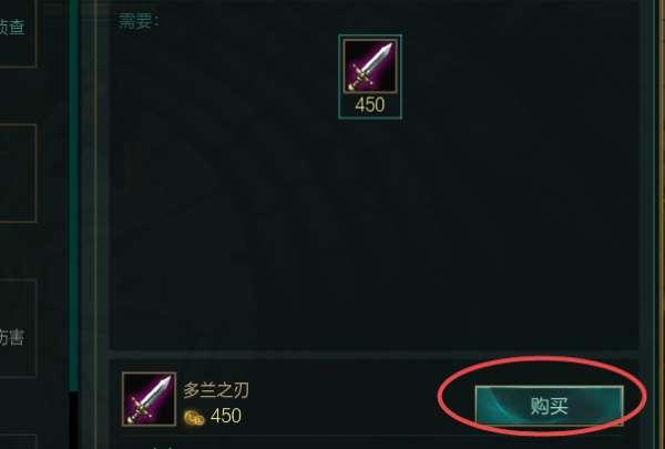 dota英雄出装攻略新手#食人魔法师的天赋加点