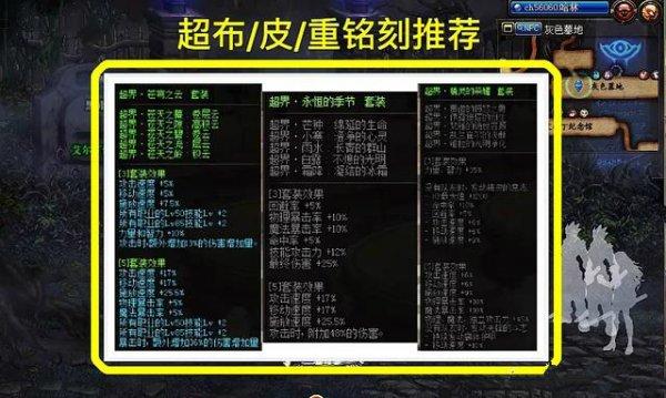 dnf魔道觉醒叫什么#地下城各职业觉醒名称