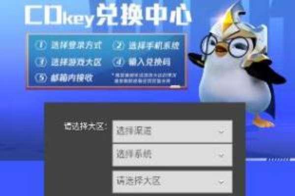 金铲铲之战cdkey兑换码*最新