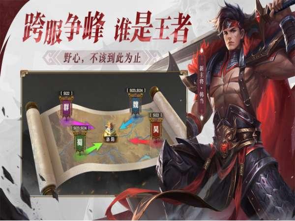 三国卡牌类手游排行榜top10