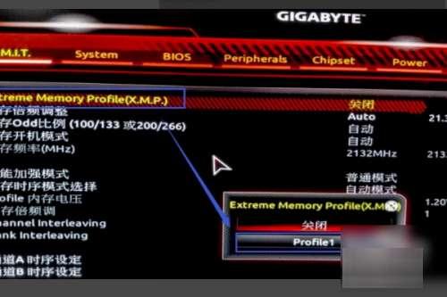 华硕主板设置内存频率#华硕主板xmp只有关闭选项