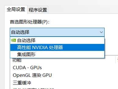 没有nvidia控制面板怎么办