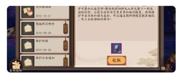 阴阳师回归选哪个SSR比较好