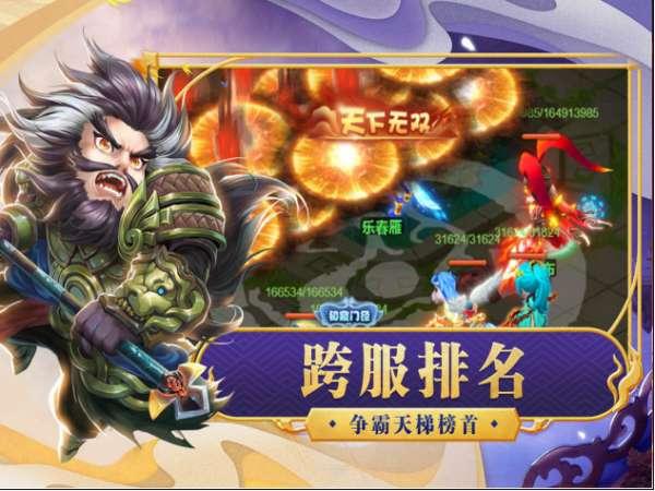 三国卡牌类手游排行榜top10