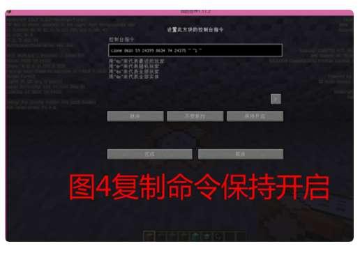 我的世界结构方块#Minecraft指令大全