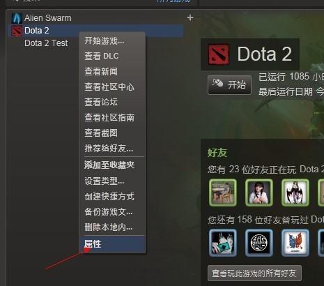 dota2产品代码在哪里#dota2怎么登陆国服