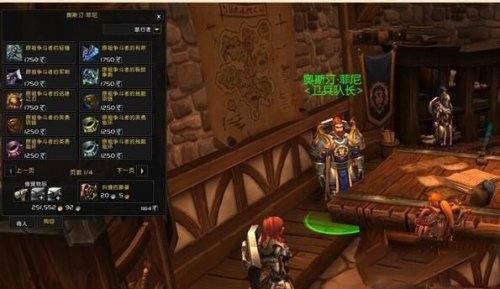 熊猫人pvp装备在哪换#WOW各版本PVP装备兑换