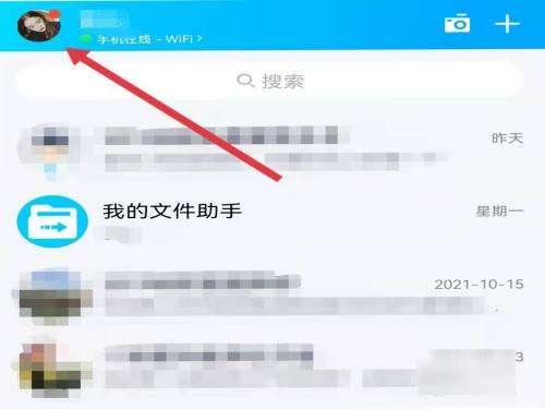 qq等级达人图标为什么点不亮