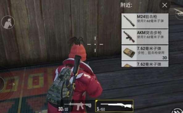 吃鸡怎么标记敌人位置#pubg你已被敌人标记