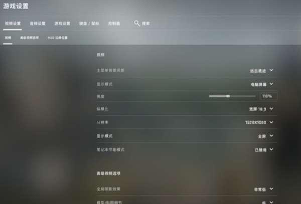 csgo最舒服的准星参数#csgo新手必调参数