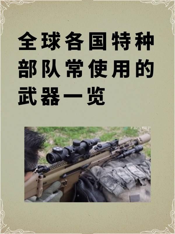 博德之门战士武器特长#博德之门武僧用什么武器