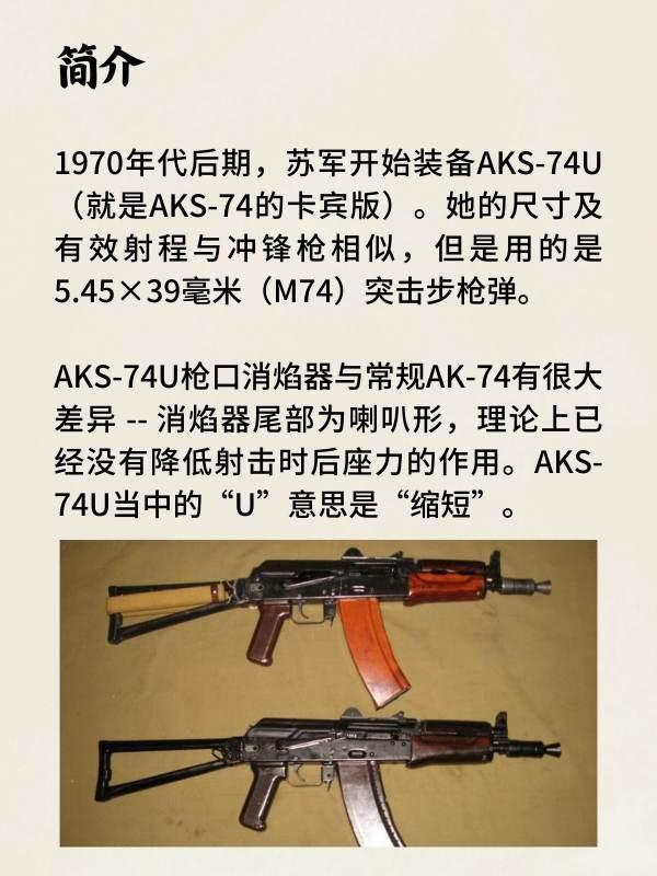 穿越火线之虎纹名枪#cf名枪史aks74u