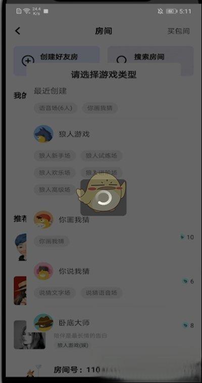 欢乐吧怎么玩#我要看欢乐吧