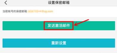 阴阳师怎么绑定邮箱#阴阳师怎么改绑定邮箱