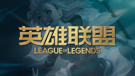 恐怖的战利品去哪刷#为什么lol战利品刷不出来