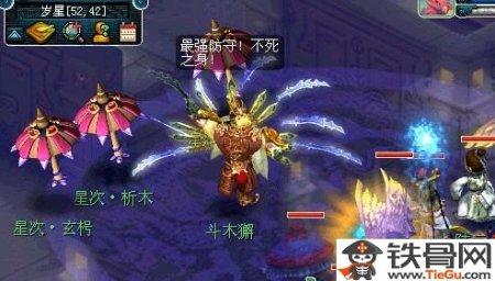 星斗盘之约最新攻略#星斗盘之约五开能刷吗