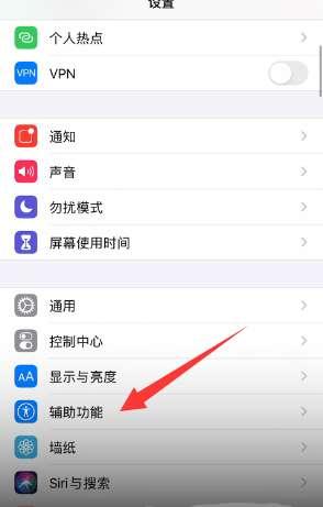 迷你鼠标连点器怎么用#ipad连点器