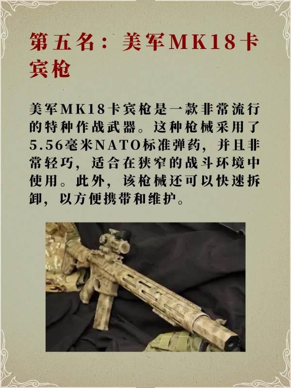 博德之门战士武器特长#博德之门武僧用什么武器