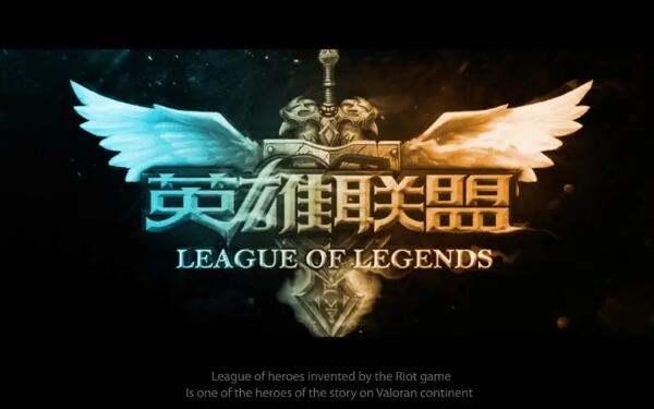 亚运会英雄联盟赛程表#lol亚运会比赛