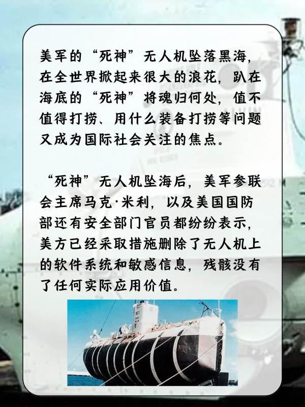 海克斯科技探测器#海克斯是什么