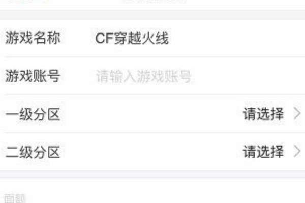 cf零元购活动在哪里#cf零为什么买不了